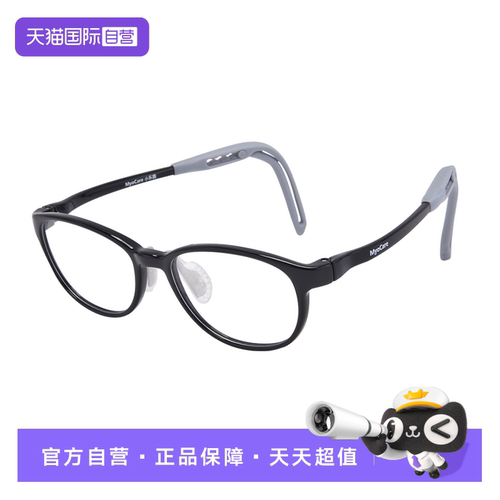 Zeiss/蔡司小乐圆镜框眼镜架