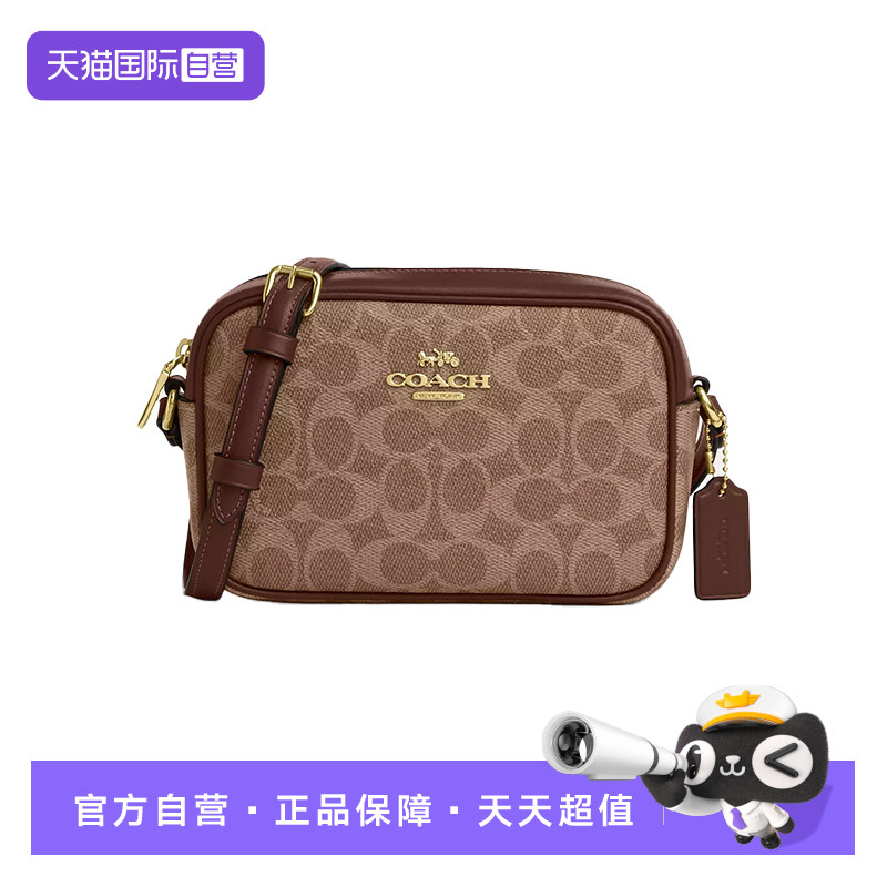 【自营】COACH/蔻驰多款式清仓可选女包单肩包托特背包斜挎包