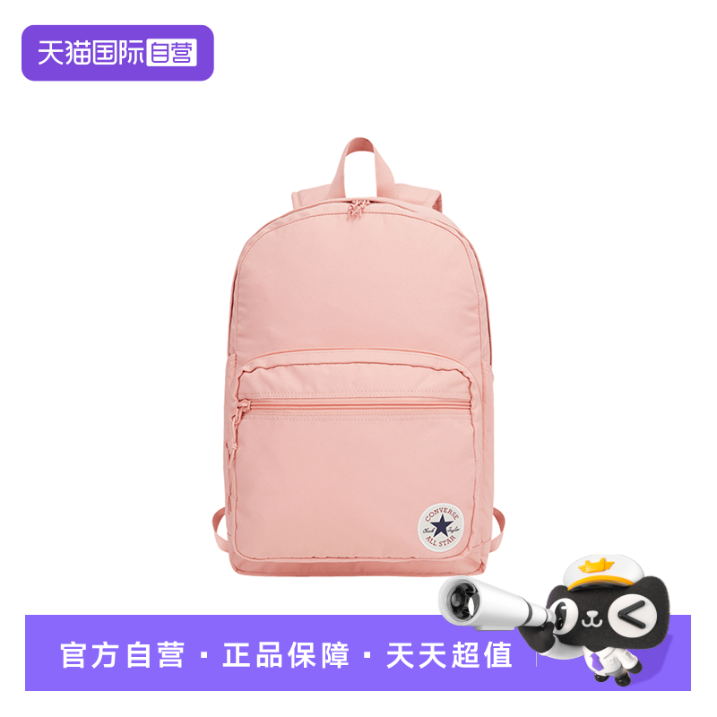 【自营】CONVERSE匡威 GO 2经典男女时尚双肩包背包10020533-A28