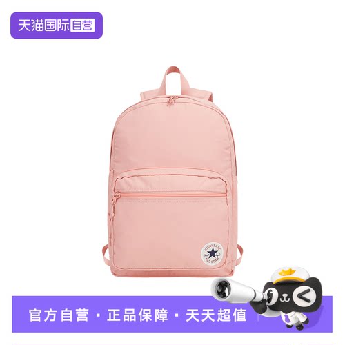 【自营】CONVERSE匡威 GO 2经典男女时尚双肩包背包10020533-A28