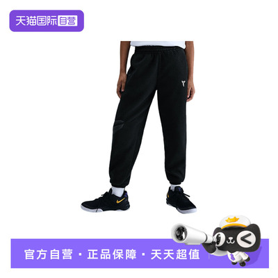 【自营】NIKE耐克科比男女大童仿羊羔绒篮球长裤加绒裤IB2740-010