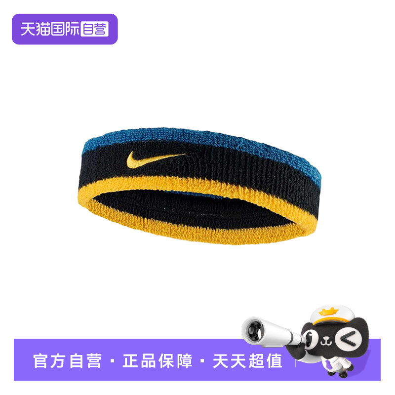 【自营】Nike耐克运动发带男女吸汗头带导汗带N1012407047OS