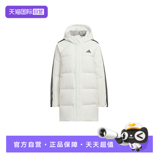 【自营】adidas阿迪达斯女子中长款鸭绒连帽羽绒服夹克外套KC2485