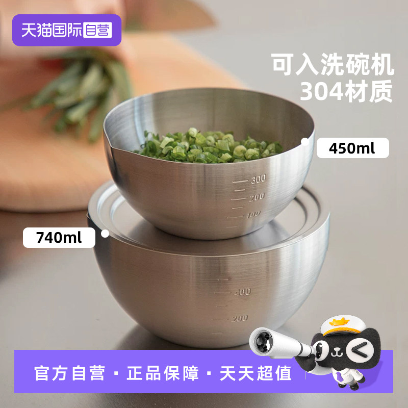 【自营】霜山不锈钢料理碗带刻度烘焙打蛋碗搅拌盆备料腌肉备菜碗图片