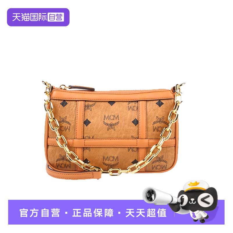 直营链条MCM斜挎包印花