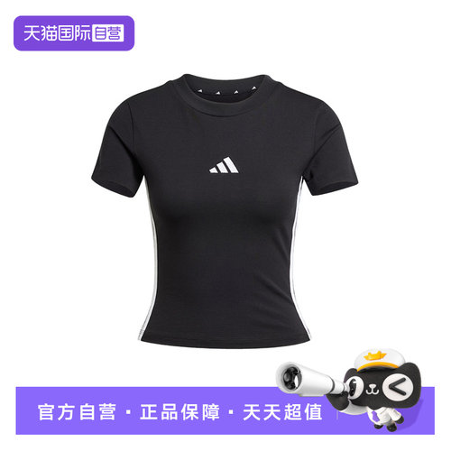 【自营】adidas阿迪达斯修身运动休闲圆领上衣春女短袖T恤 JC8325
