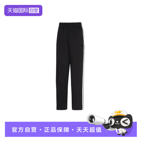 【自营】adidas阿迪达斯女三条纹直筒运动休闲裤针织长裤 KS2819