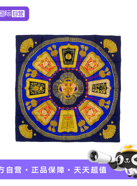 【自营】95新 Hermes爱马仕 Poste et Cavalerie邮政与骑兵 丝巾