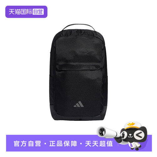 【自营】adidas阿迪达斯通勤风实用多口袋书包中性双肩背包KY9918