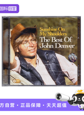 【自营】丹佛 精选集 JOHN DENVER SUNSHINE ON MY SHOULDERS 2CD
