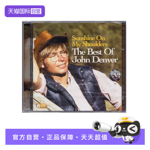 【自营】丹佛 精选集 JOHN DENVER SUNSHINE ON MY SHOULDERS 2CD