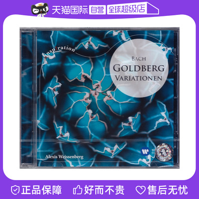 【自营】正版 巴赫 哥德堡变奏曲 魏森伯格 CD唱片