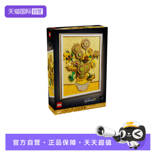 LEGO乐高ART艺术生活系列18+
