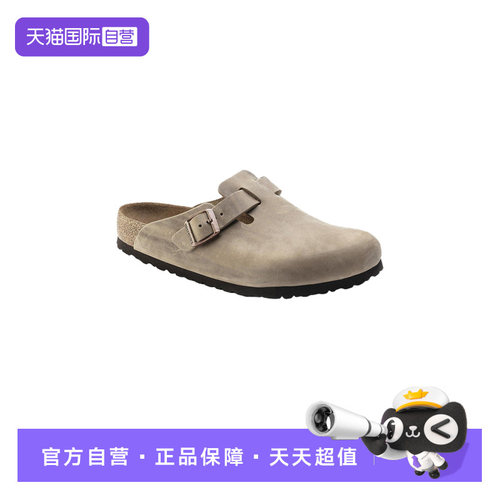【自营】Birkenstock勃肯Boston天然牛皮包头拖鞋1018147