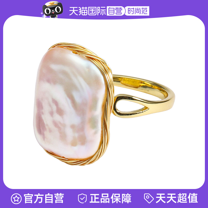 Idokawa巴洛克天然珍珠戒指