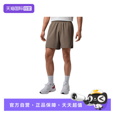 【自营】耐克男裤梭织速干透气跑步训练短裤休闲三分裤IF2161-040