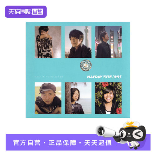 专辑包含2张CD光盘