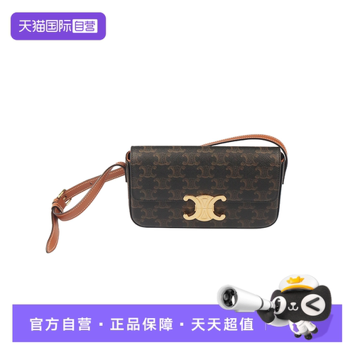 【自营】中古9新CELINE赛琳CLAUDE 标志印花黄褐色涂层帆布单肩包