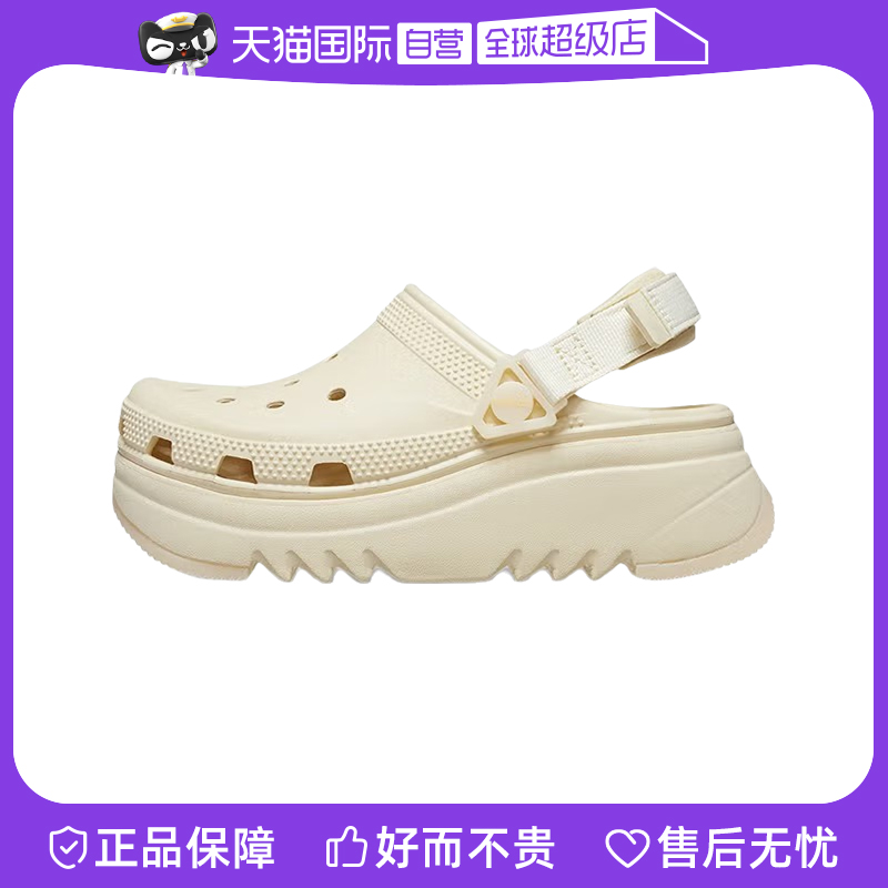 【自营】Crocs卡骆驰洞洞鞋Hiker Xscape Clog休闲鞋沙滩鞋208365