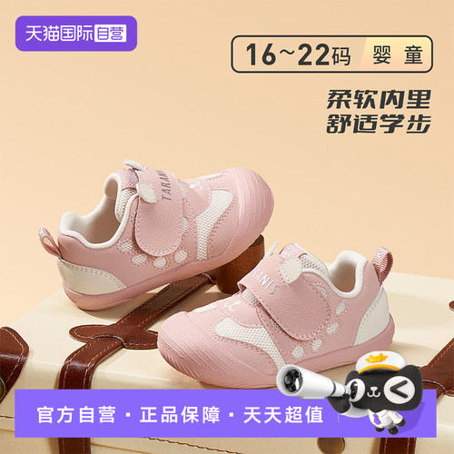 泰兰尼斯步前鞋春秋机能鞋