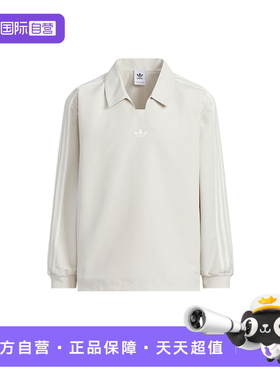 【自营】Adidas阿迪达斯男女三叶草长袖POLO衫休闲运动T恤KH4517