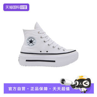高帮帆布鞋 Converse匡威LIFT男女厚底小白鞋 A12976C 自营