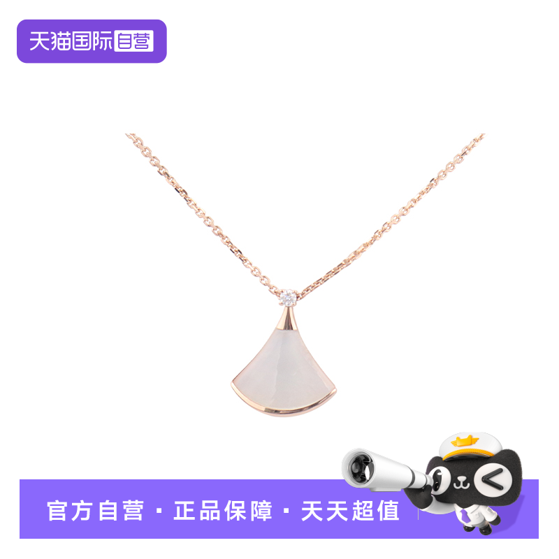 【自营】中古95新BVLGARI宝格丽DIVAS' DREAM项链