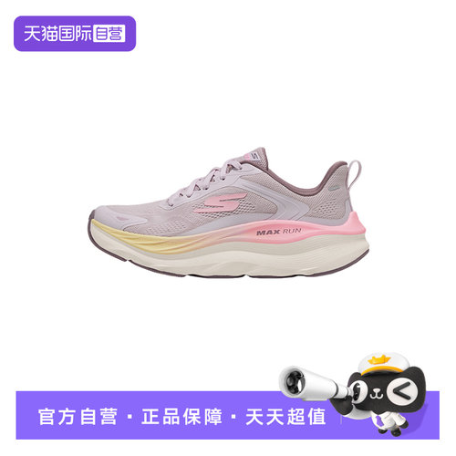 【自营】Skechers斯凯奇轻便透气跑步鞋厚底缓震运动鞋129202/LAV