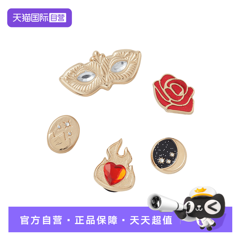 【自营】Crocs卡洛驰洞洞鞋卡扣鞋花5件装配件装饰10015-567