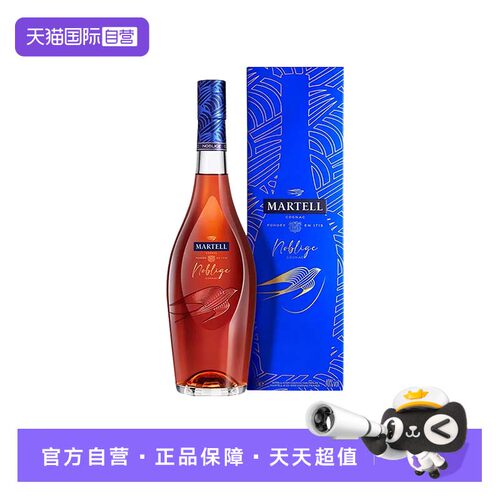 Martell/马爹利 干邑白兰地 名士 1000ml 进口洋酒