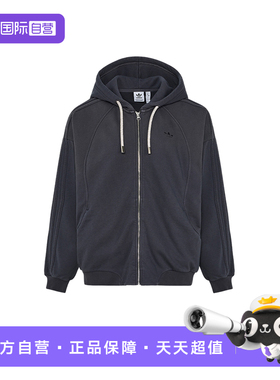 【自营】Adidas阿迪达斯女子刺绣条纹百搭运动连帽夹克外套KT6377