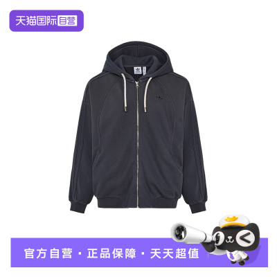 【自营】Adidas阿迪达斯女子刺绣条纹百搭运动连帽夹克外套KT6377