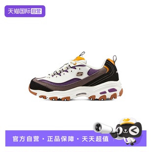 【自营】Skechers斯凯奇女D'LITES 缓震休闲熊猫鞋66666179/NTMT
