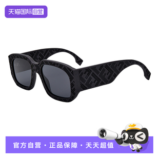 时尚 太阳镜舒适美观全框设计经典 FENDI FE40113I 自营