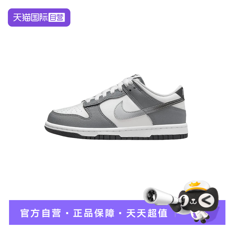 【自营】NIKE耐克儿童时尚百搭轻便透气运动休闲鞋HM9617001