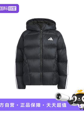 【自营】Adidas阿迪达斯男大童时尚百搭保暖羽绒服 KC5939