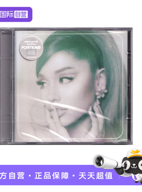 【自营】A妹专辑 爱莉安娜格兰德 Ariana Grande Positions CD碟