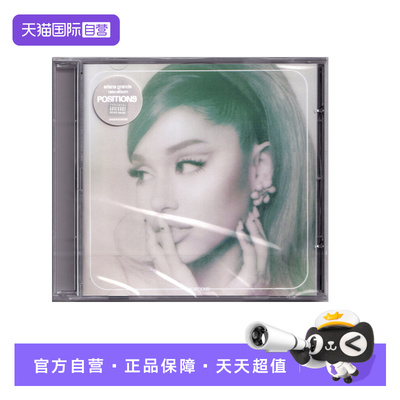 【自营】A妹专辑 爱莉安娜格兰德 Ariana Grande Positions CD碟