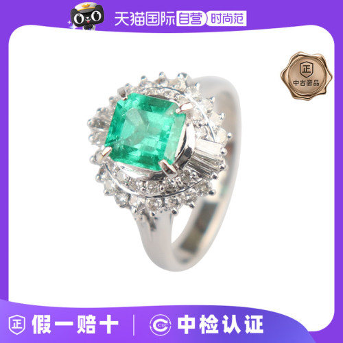 【自营】中古95新日本进口商品祖母绿钻石铂金90048号戒指
