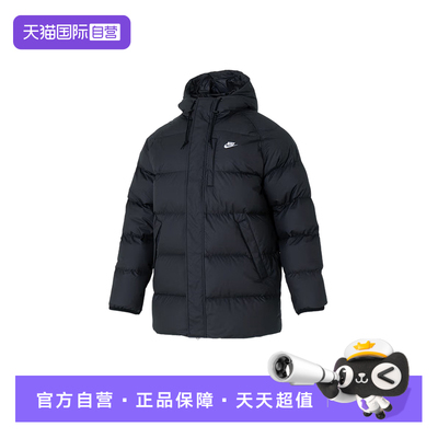 【自营】Nike耐克男子羽绒服夹克刺绣保暖连帽运动外套IB2974-010