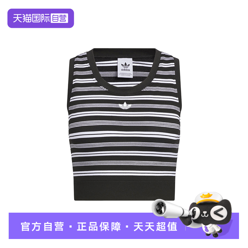 【自营】adidas阿迪达斯女子条纹修身背心三叶草高腰内衣KE3721