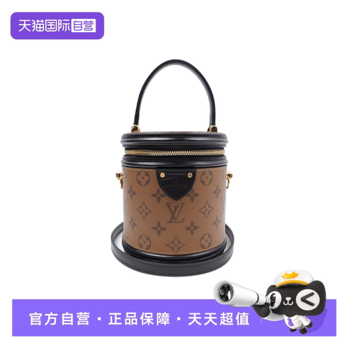 LV老花发财桶饭桶包