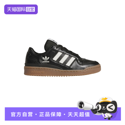 【自营】Adidas阿迪达斯男女时尚舒适休闲篮球风板鞋运动鞋JQ0208