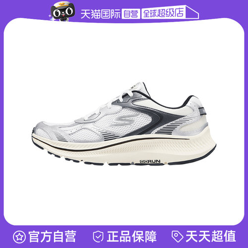 【自营】Skechers斯凯奇夏男士舒适轻便运动跑步鞋220883/OFWT