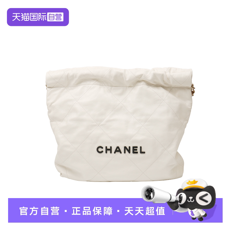 【自营】中古「9.0新」CHANEL(香奈儿)手袋白色亮面小牛皮单肩包