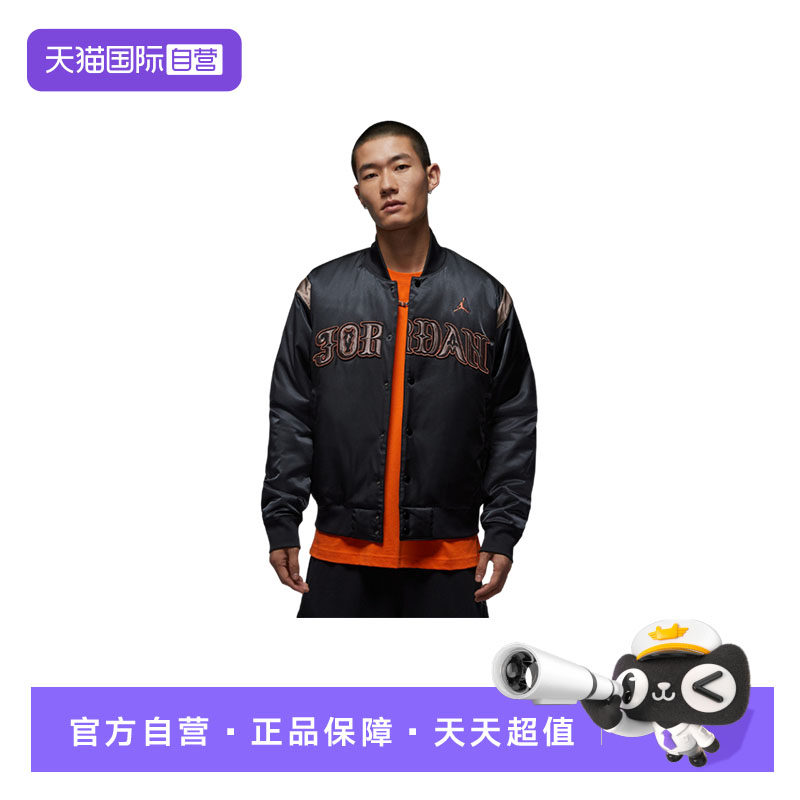 【自营】耐克男子棉服棒球服棉衣夹克运动外套IQ3951-010