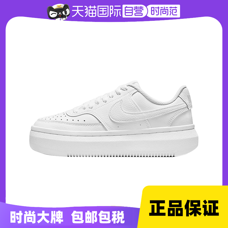 【自营】NIKE耐克女鞋厚底增高松糕鞋休闲板鞋DM0113-100