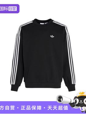 【自营】adidas阿迪达斯男三叶草黑色篮球套头衫圆领卫衣 KG3898