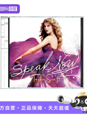 【自营】欧版 霉霉专辑 Taylor Swift 泰勒斯威夫特 Speak Now CD
