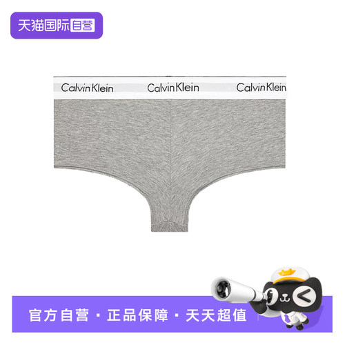 【自营】CK内衣新款女士 性感宽边高腰轻薄比基尼三角内裤